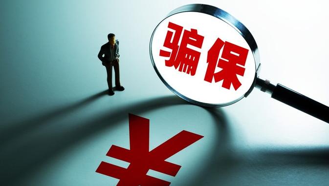 山西通報(bào)五家醫(yī)院涉嫌欺詐騙保 涉案人員被採(cǎi)取刑事強(qiáng)制措施