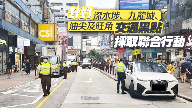 警方西九龍打擊車輛違泊 拖走23輛造成阻塞車輛