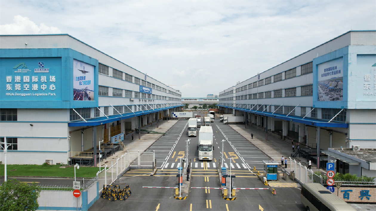 東莞—香港國際空港中心進(jìn)出口突破百億元