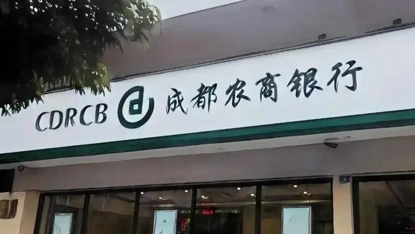 【財(cái)通AH】多家城商行掀起併購熱潮