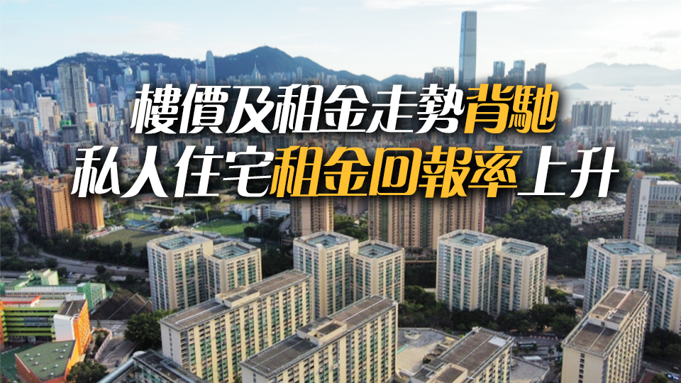 差估署：7月私宅落成量按月升14%