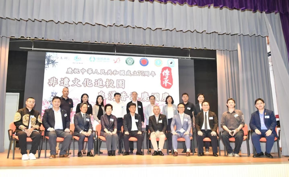 內(nèi)地非遺大師走進(jìn)香港校園 巧手獻(xiàn)藝喜迎國(guó)慶75周年