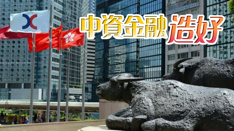 港股收市回順升128點(diǎn)成交續(xù)增 阿里健康升5%