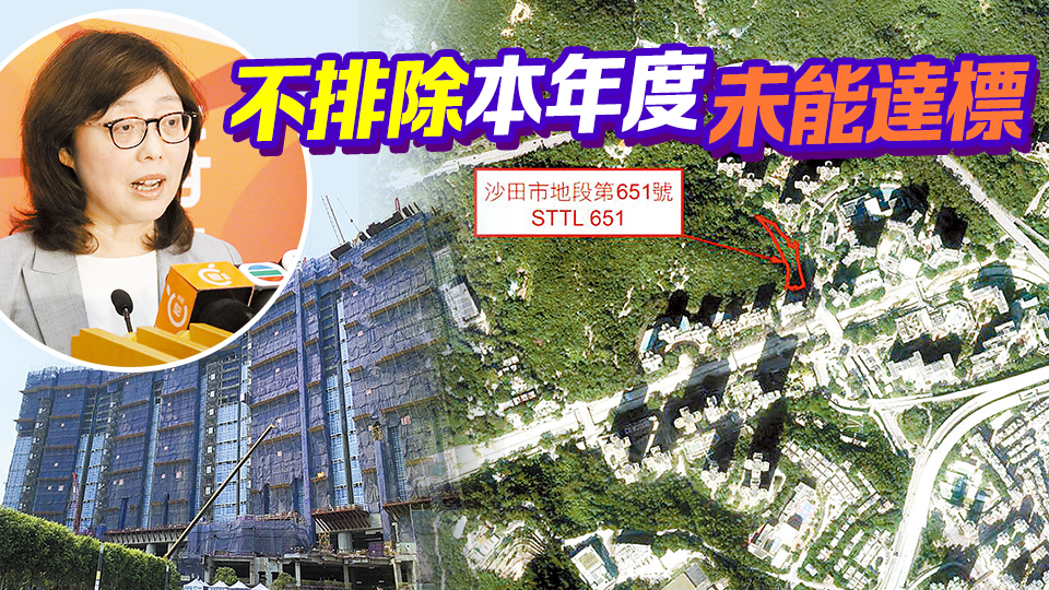 港府賣地審時度勢 新季僅推一幅小型住宅地