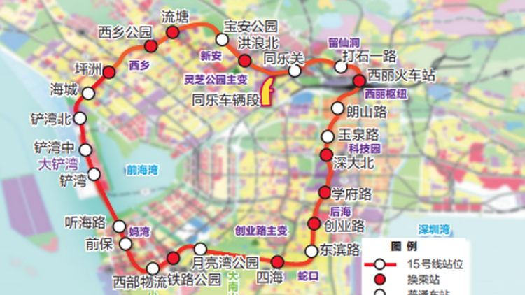 深圳首條環(huán)形地鐵線進入車站盾構(gòu)施工