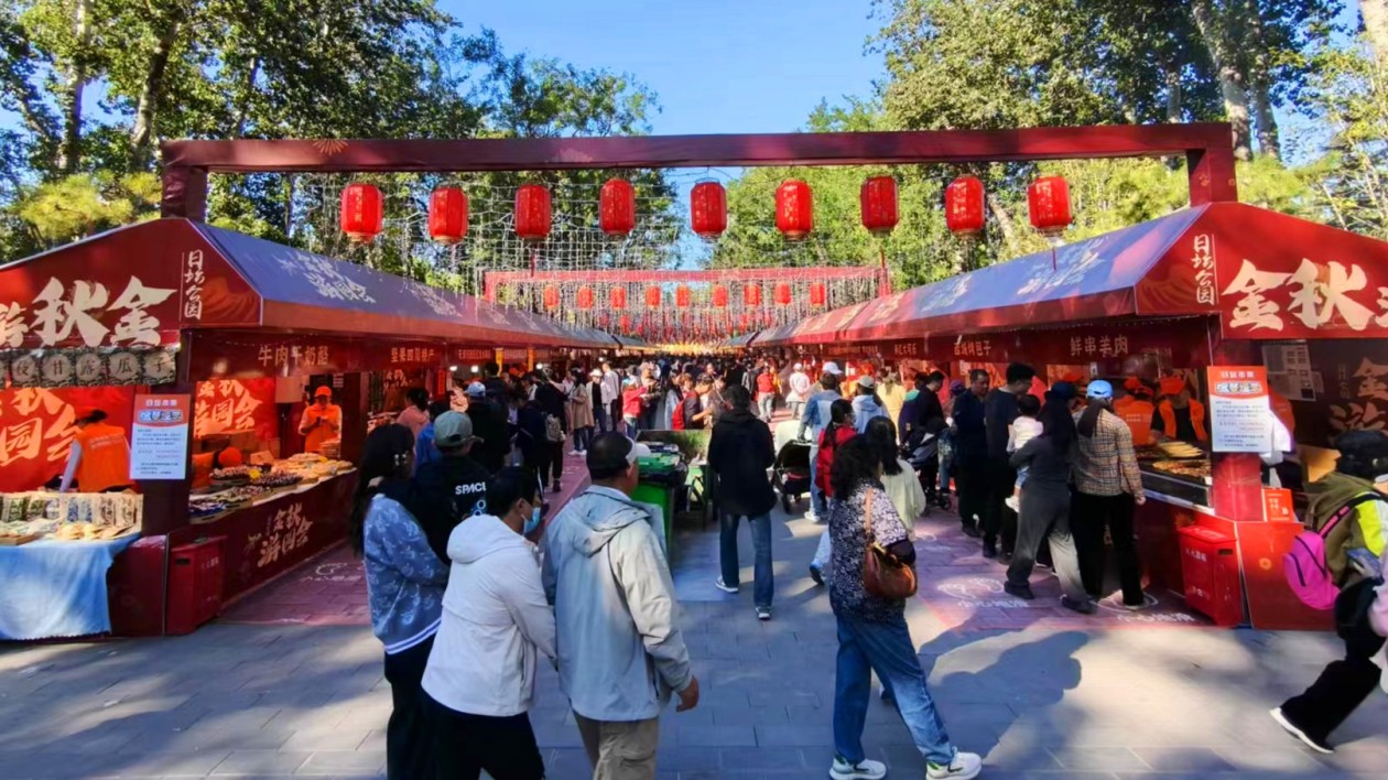 北京日壇公園封閉綠地變24小時(shí)「綠色客廳」 國(guó)慶期間吸引遊客39萬(wàn)人