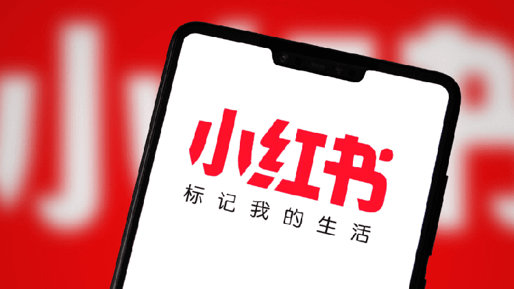 小紅書季度淨(jìng)利升4倍 冀來港上市