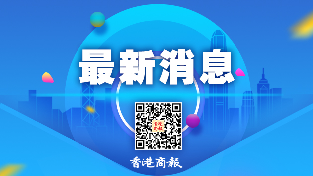 國新辦10月18日舉行新聞發(fā)布會 介紹2024年前三季度國民經(jīng)濟(jì)運行情況