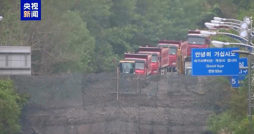 朝鮮證實(shí)已完全封閉南部邊境與韓國連接的公路和鐵路