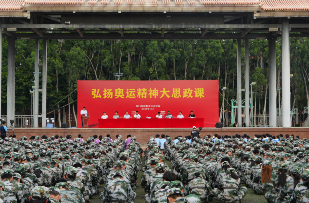 奧運(yùn)冠軍廈門宣講 三萬(wàn)餘名學(xué)生參加