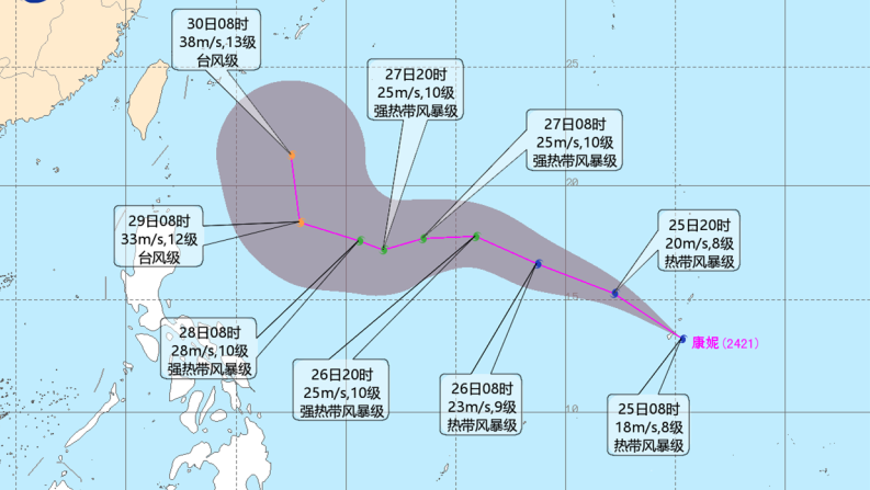 颱風(fēng)「康妮」生成 對深圳無直接風(fēng)雨影響