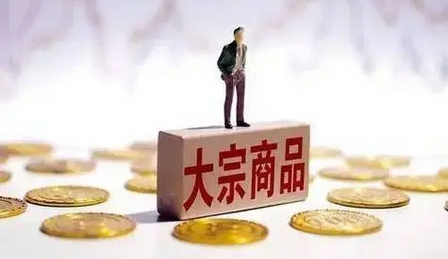 10月中國(guó)大宗商品價(jià)格指數(shù)環(huán)比上漲3%