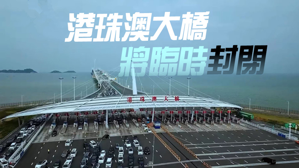 楊德強(qiáng)：若公路單車測試賽順利進(jìn)行 全運(yùn)會或採用相關(guān)路線