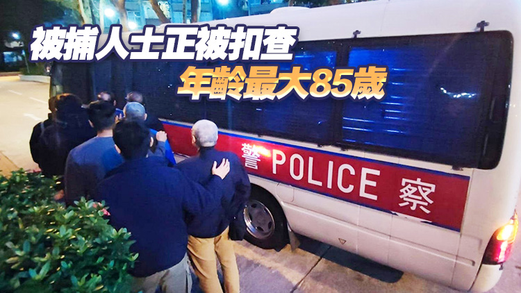 警方聯(lián)同房屋署沙田打擊街頭賭聚 拘捕12人