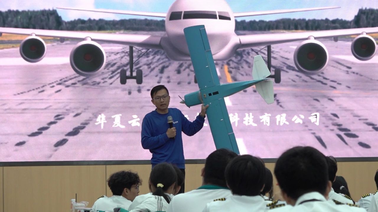 廣東新豐：低空科技研學(xué)精彩紛呈  點亮「追逐藍(lán)天」之夢