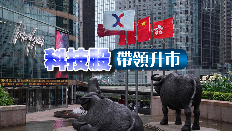 【收市盤點(diǎn)】港股收市升443點(diǎn) 美團(tuán)抽升7%順豐平收