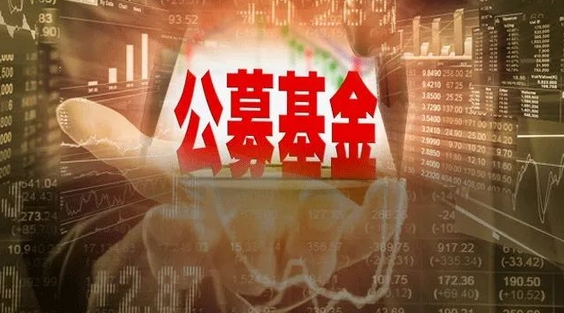 【財通AH】年內(nèi)公募基金分紅意願強烈 指數(shù)基金分紅金額增長三成