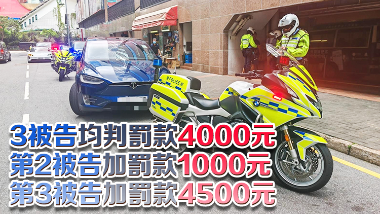 涉非法出租車輛或取酬 3男子被罰款4000至8500元