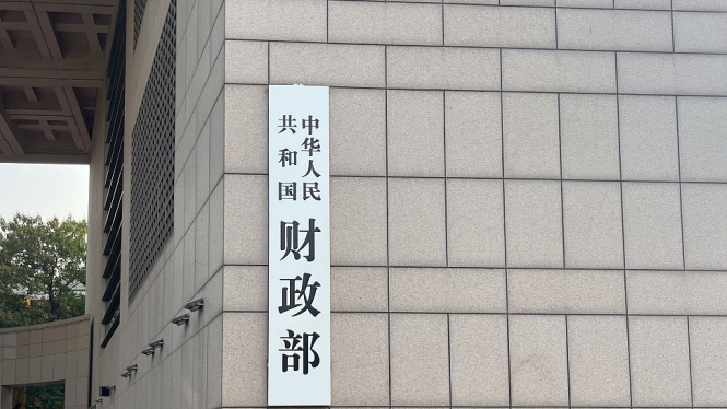 財(cái)政部：下周三在港發(fā)行60億元人民幣國債