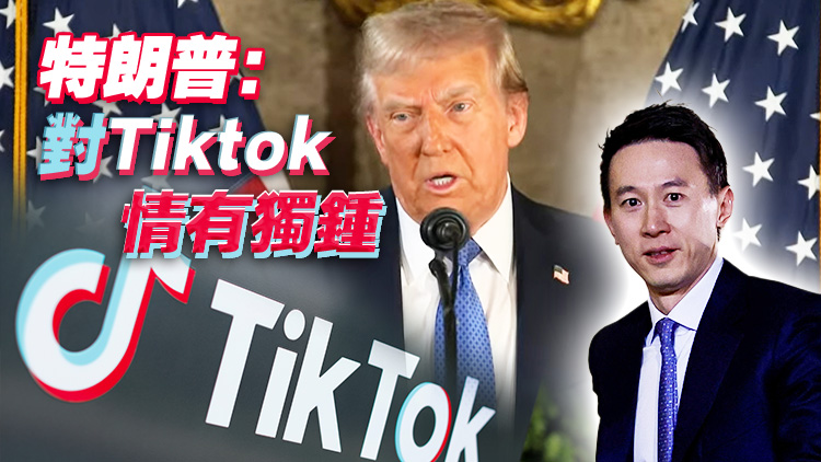 「不賣就禁」倒計時，「懂王」真懂TikTok嗎？