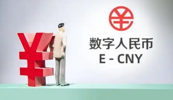 廣州擬打造1000個(gè)數(shù)字人民幣民生領(lǐng)域應(yīng)用場(chǎng)景