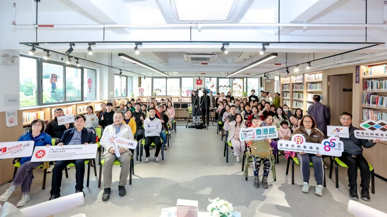 黃飛鴻主題分享會(huì)在「大灣區(qū)書店閱讀巡禮」佛山站舉行