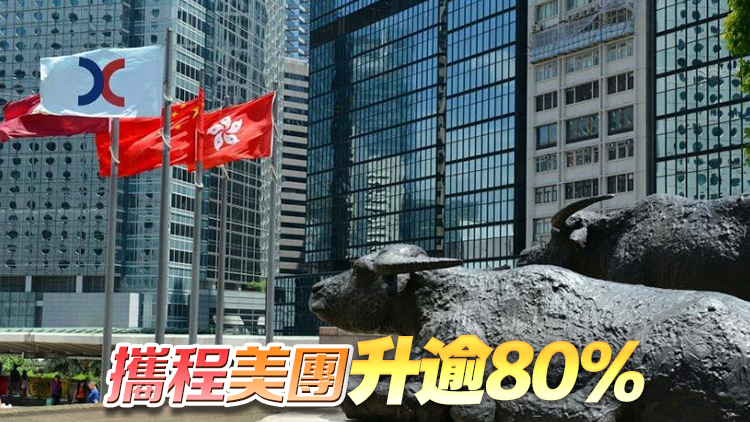 【港股全年盤點(diǎn)】今年升逾3000點(diǎn)終止4年跌勢 小米股價升逾1.2倍