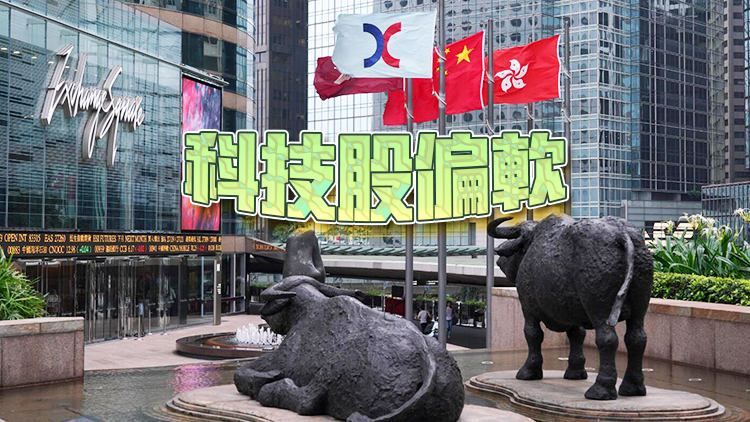 【開市盤點】港股今年首個交易日低開失2萬 內(nèi)銀股除淨(jìng)