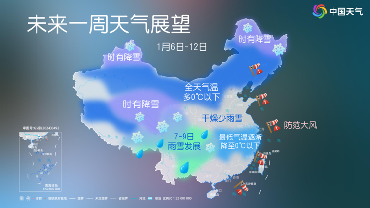 冷空氣即將發(fā)力打破偏暖格局 南方的初雪要「到貨」了？