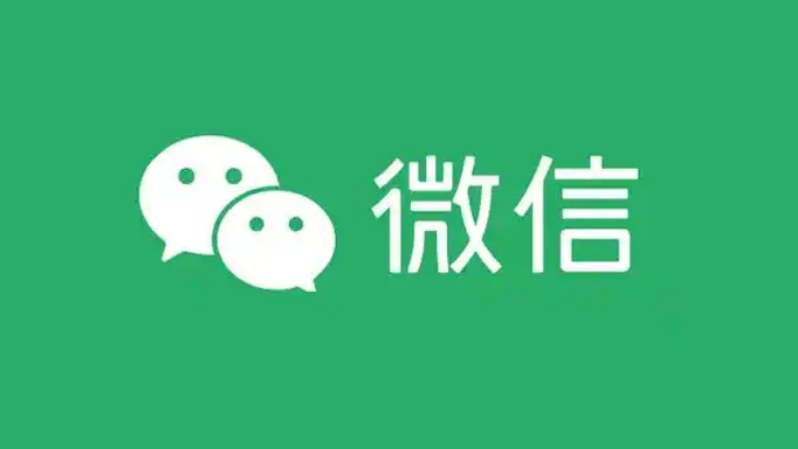 鴻蒙原生版微信正式上架