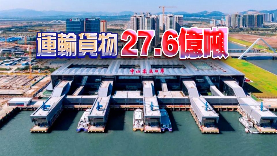 2024年廣東進(jìn)出港船舶652.5萬(wàn)艘次