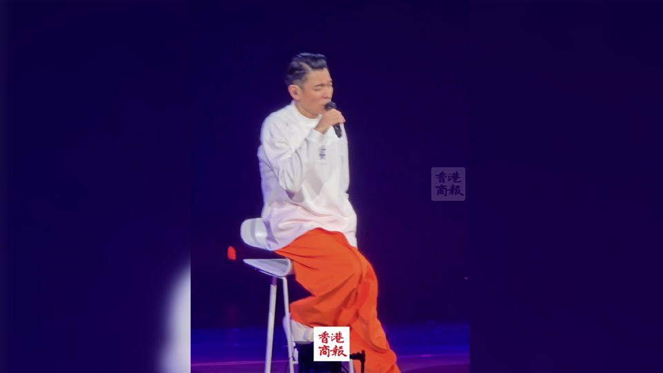 有片｜劉德華紅館演唱會(huì)尾場(chǎng) 演唱《當(dāng)我遇上你》