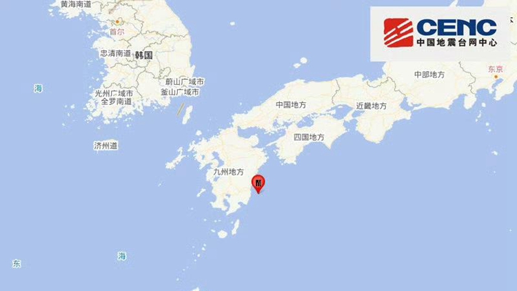 日本九州島附近海域發(fā)生6.7級(jí)地震 宮崎縣等地發(fā)布海嘯預(yù)警