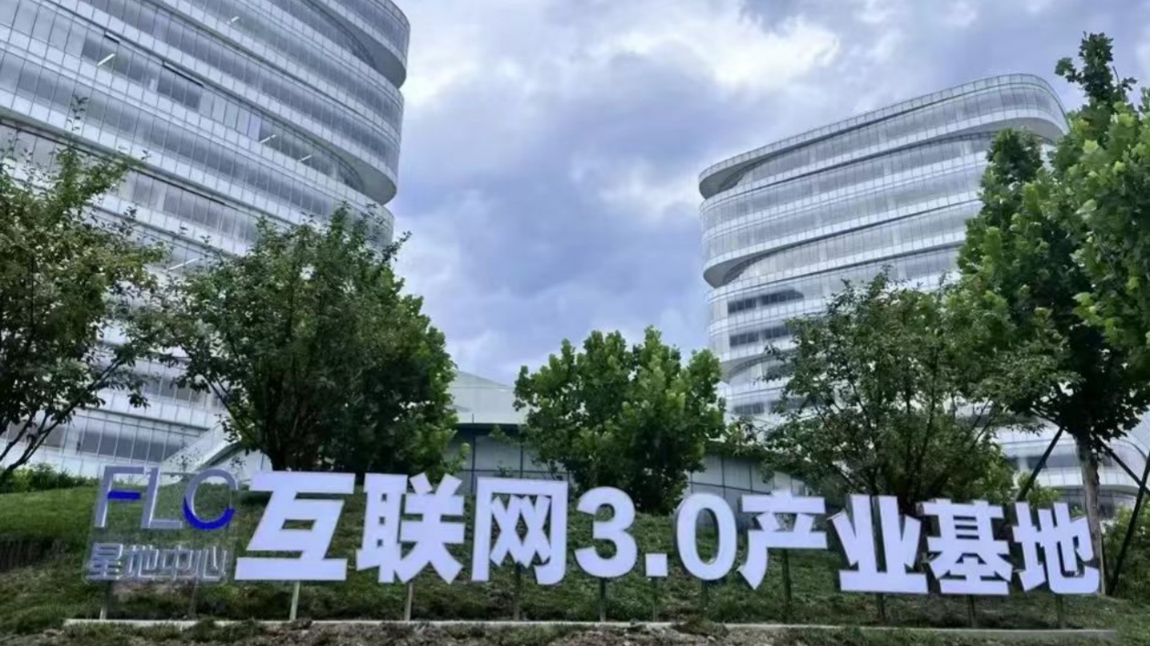 北京朝陽(yáng)25家企業(yè)上榜2024市獨(dú)角獸名單  居北京第二