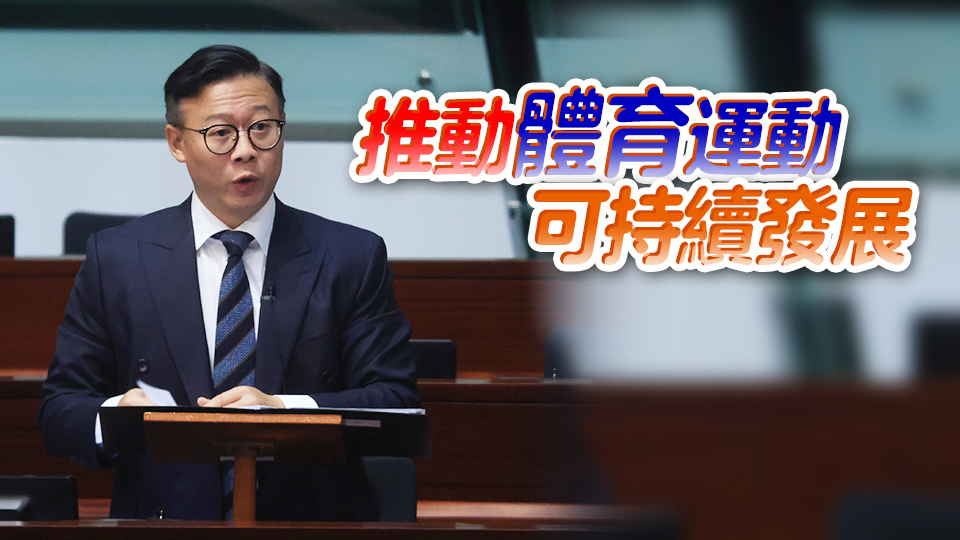 張國鈞：香港發(fā)展體育爭議仲裁與調(diào)解極具潛力