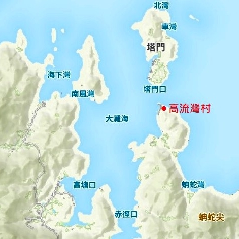 高流灣2.jpg