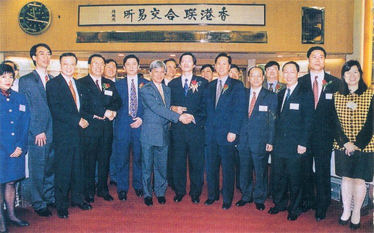 1997年3月7日深業(yè)控股在香港掛牌上市.jpg