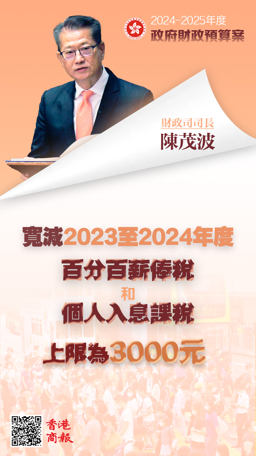 微信圖片_20240228122755.jpg