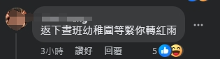 微信圖片_20240423174355.png