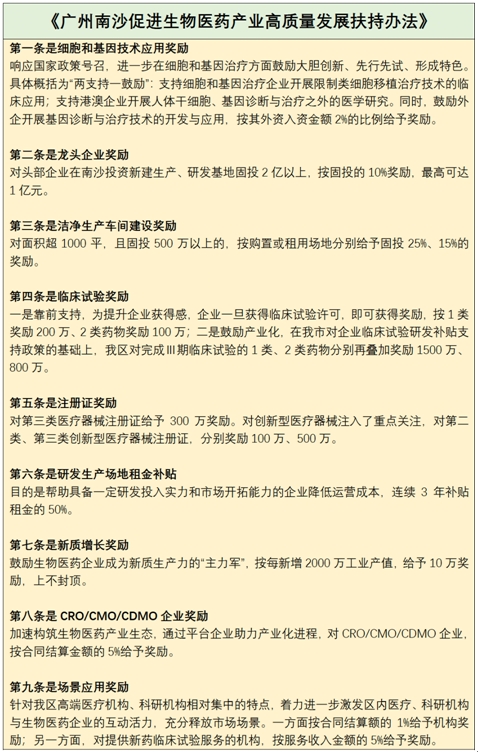 微信截圖_20240502212339.png