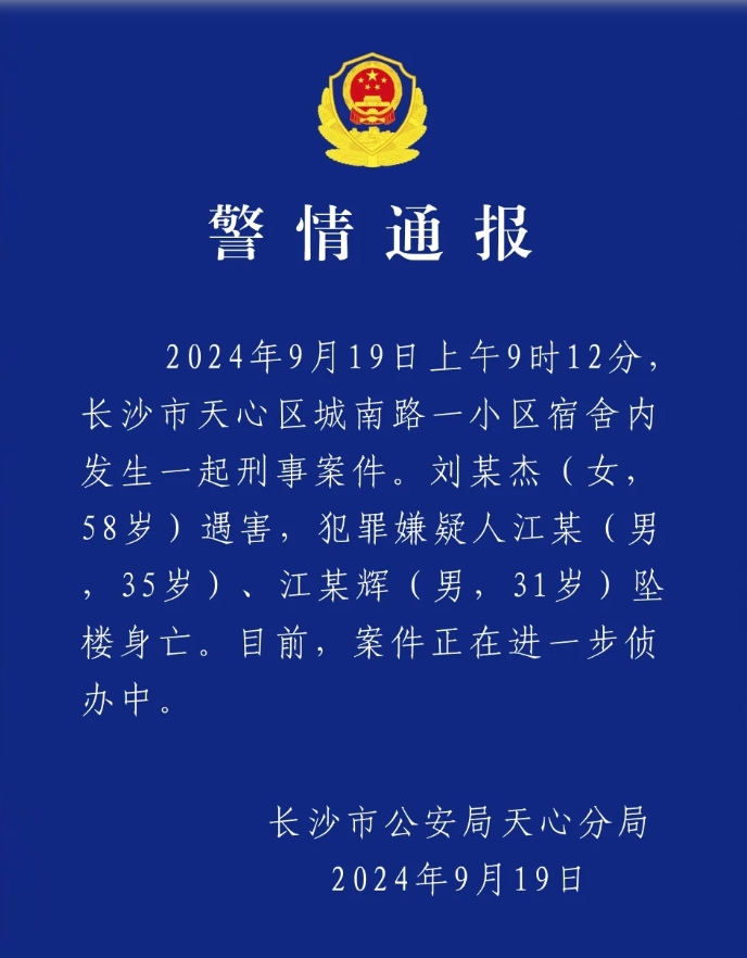 微信截圖_20240919225239.png