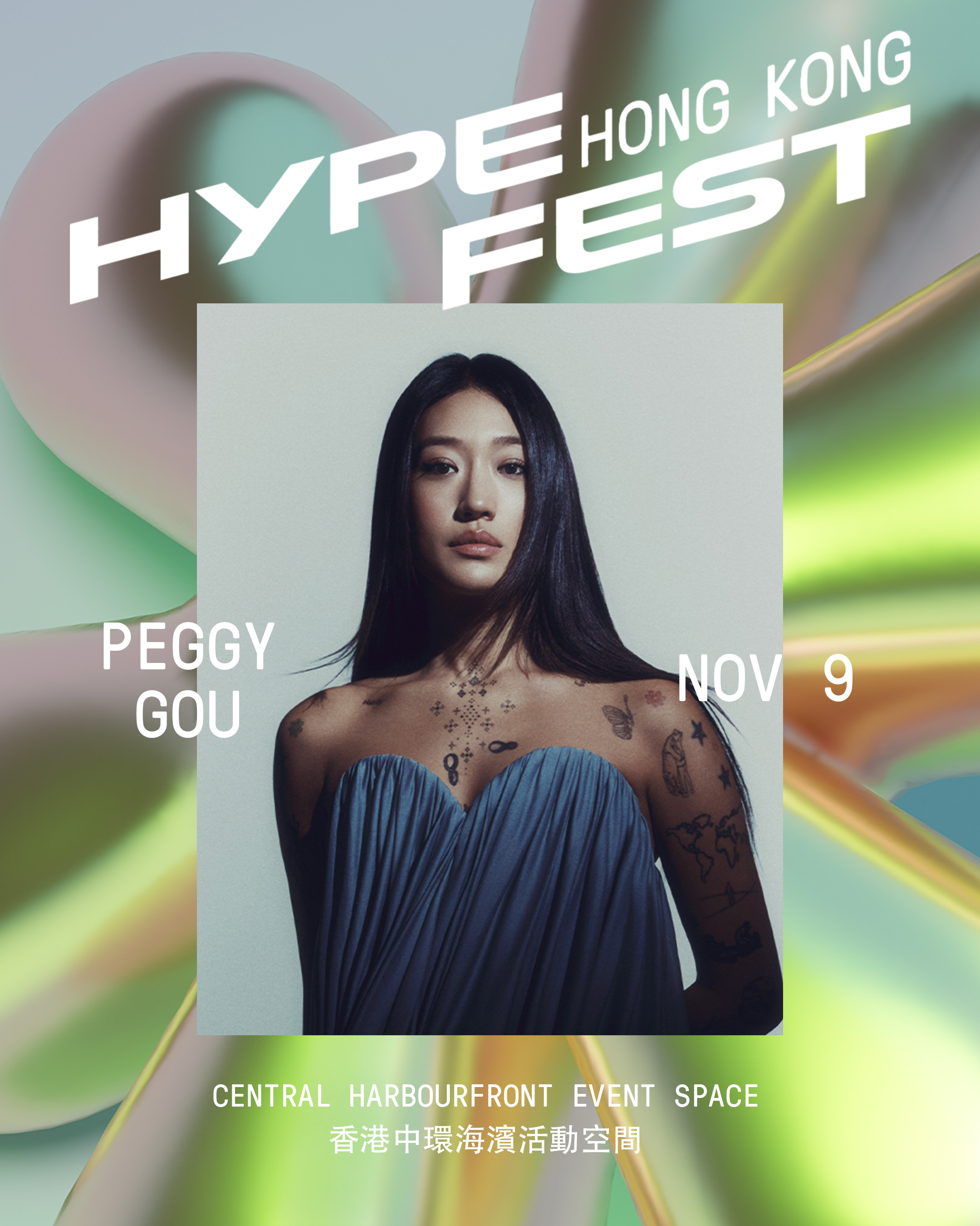 1a_Hypefest Hong Kong 2024_Peggy Gou.jpg