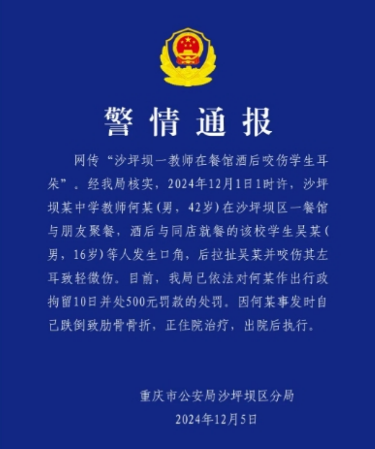 通報(bào)2.png