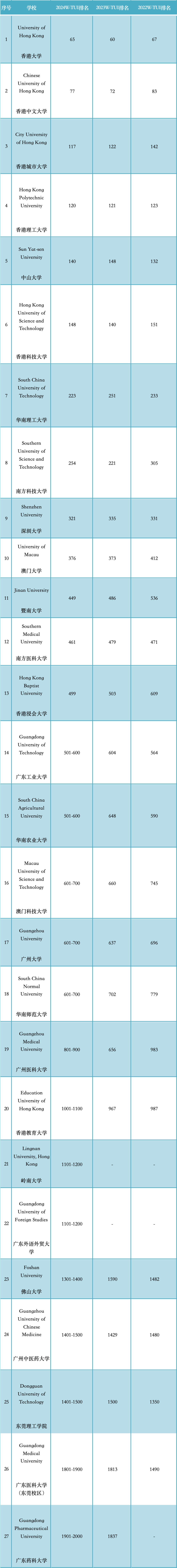 微信圖片_20241209162457.png