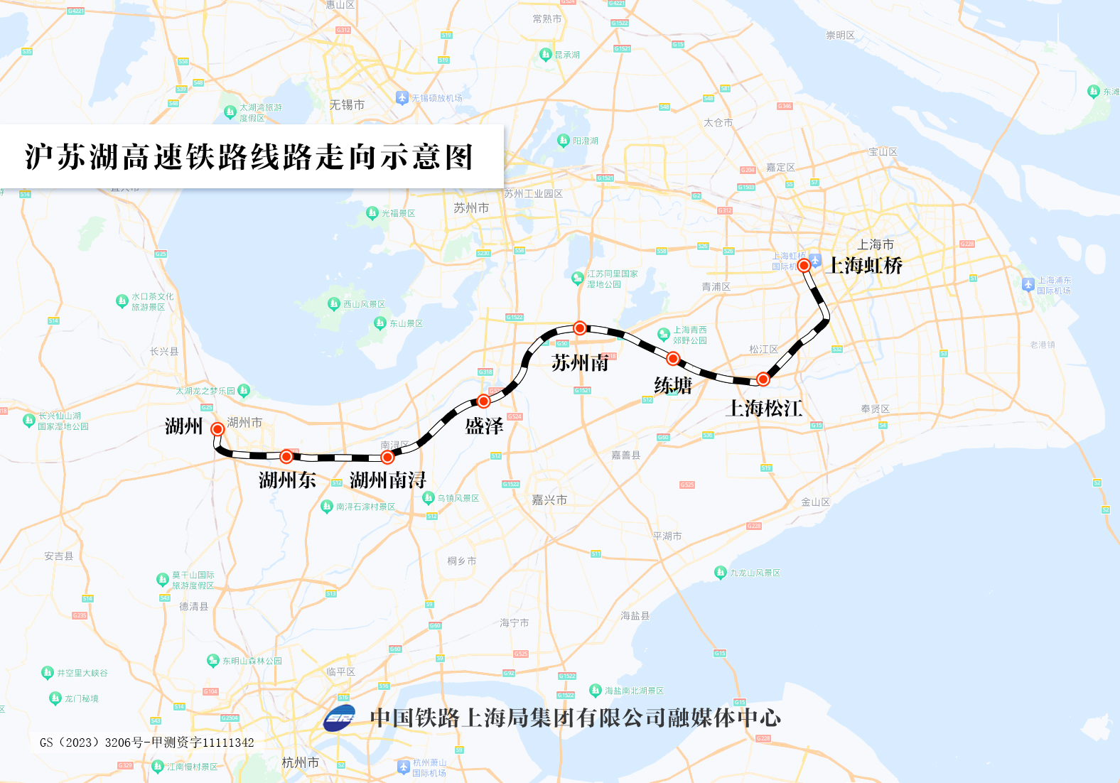 圖3圖說：滬蘇湖高鐵線路走向示意圖。 殷超  製圖。.jpg