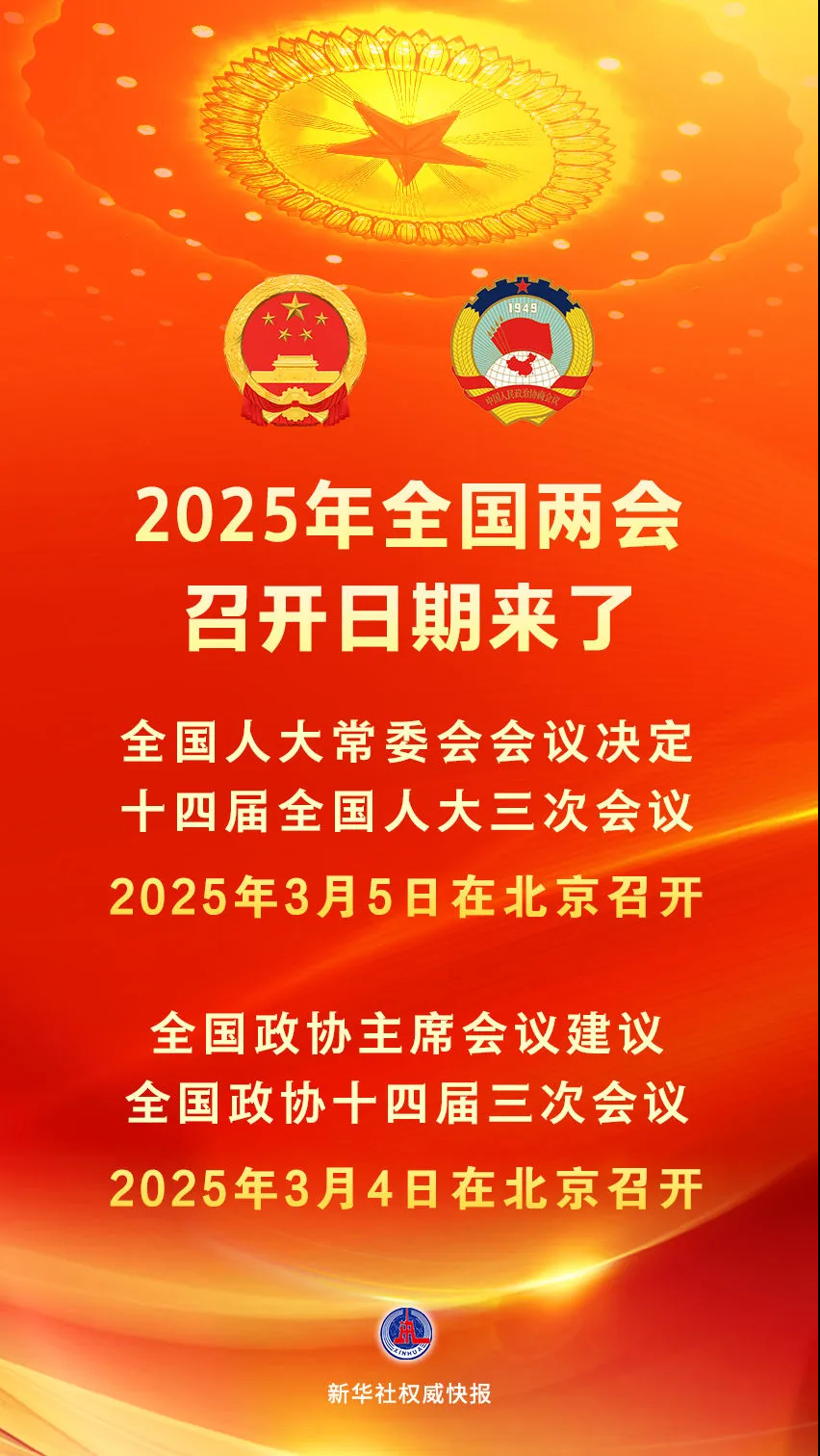 微信圖片_20241225093454.bmp