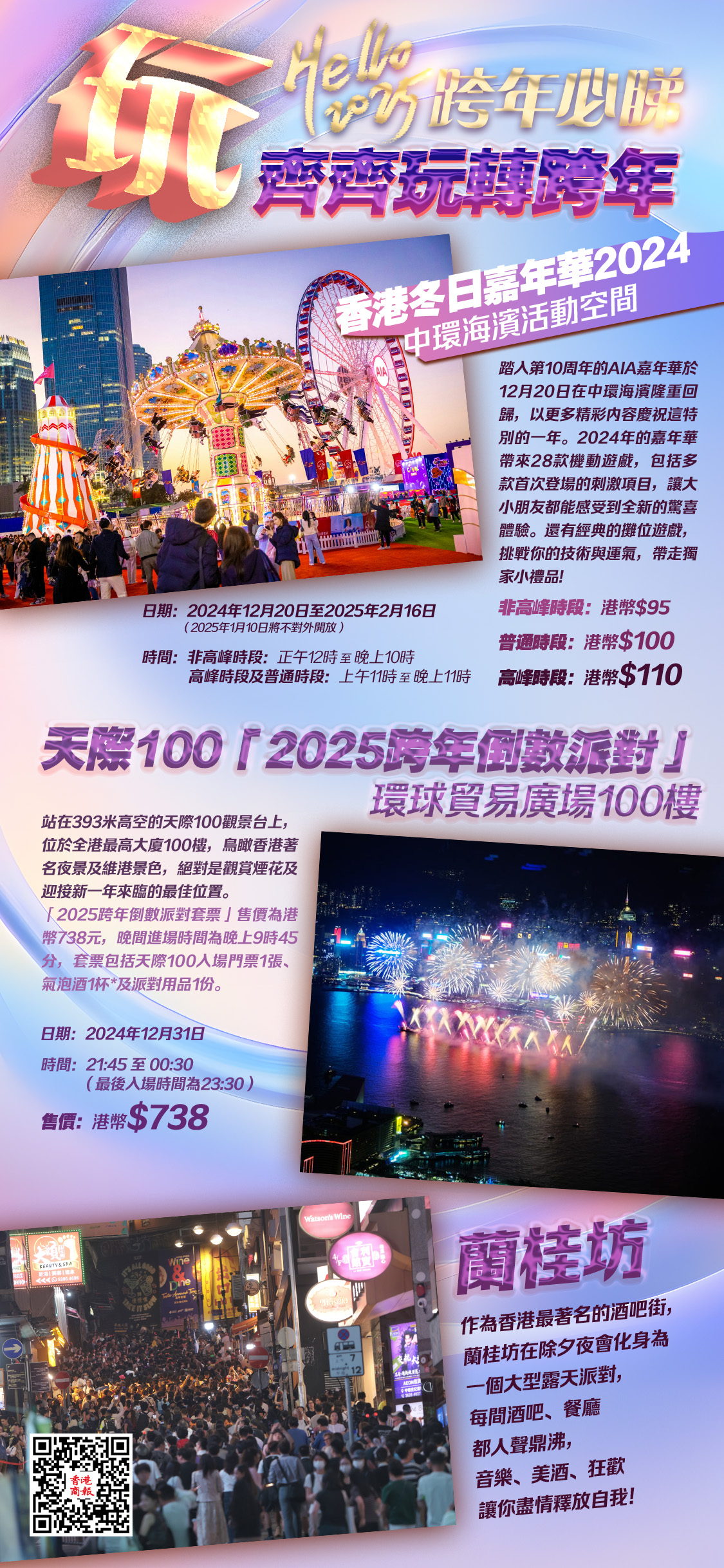 微信圖片_20241226162823.jpg