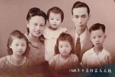 1 1948年莊玉人一家于菲律賓馬尼拉.jpg