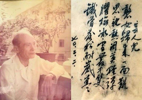 2父親書信中的樂觀精神代代傳承（寄人兒：憨女歸來一面難，思親熱淚莫輕彈。臞梅冰雪叢中笑，鐵骨蒼松耐歲寒。）.jpg