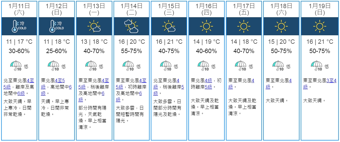 微信截圖_20250110203137.jpg